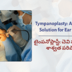 Tympanoplasty: A Permanent…