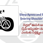 Sleep Apnea and&hellip;