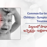 Common Ear Infections…
