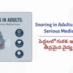Snoring in Adults:&hellip;