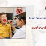 Tonsil Problems in&hellip;