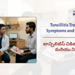Tonsillitis Treatment in&hellip;
