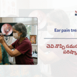 Ear Pain Treatment&hellip;